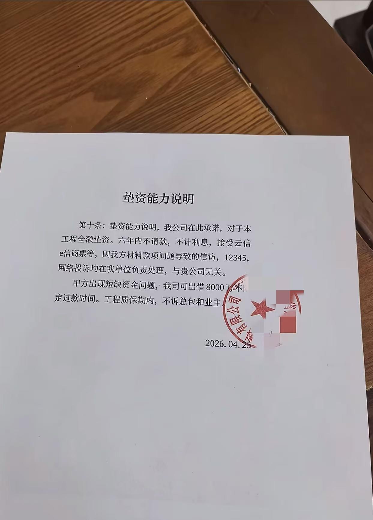 当下做工程还有这么卷的？