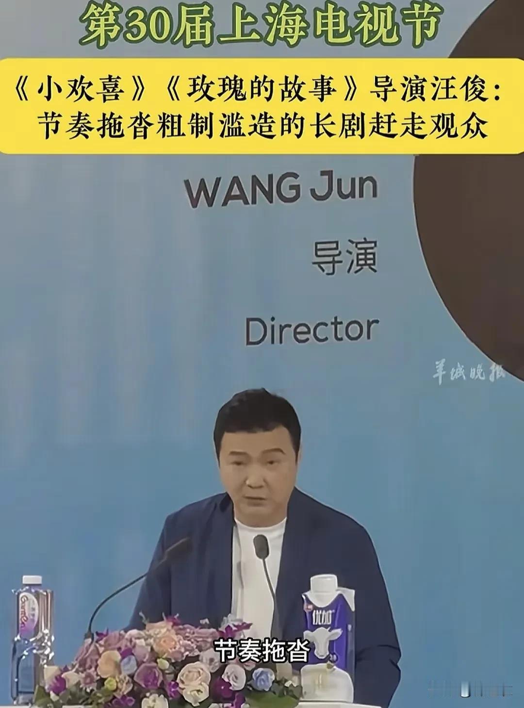 汪俊应该真的是在反思，因为大如传烂成这样也不是他一个人的努力，编剧导演演员妆造灯