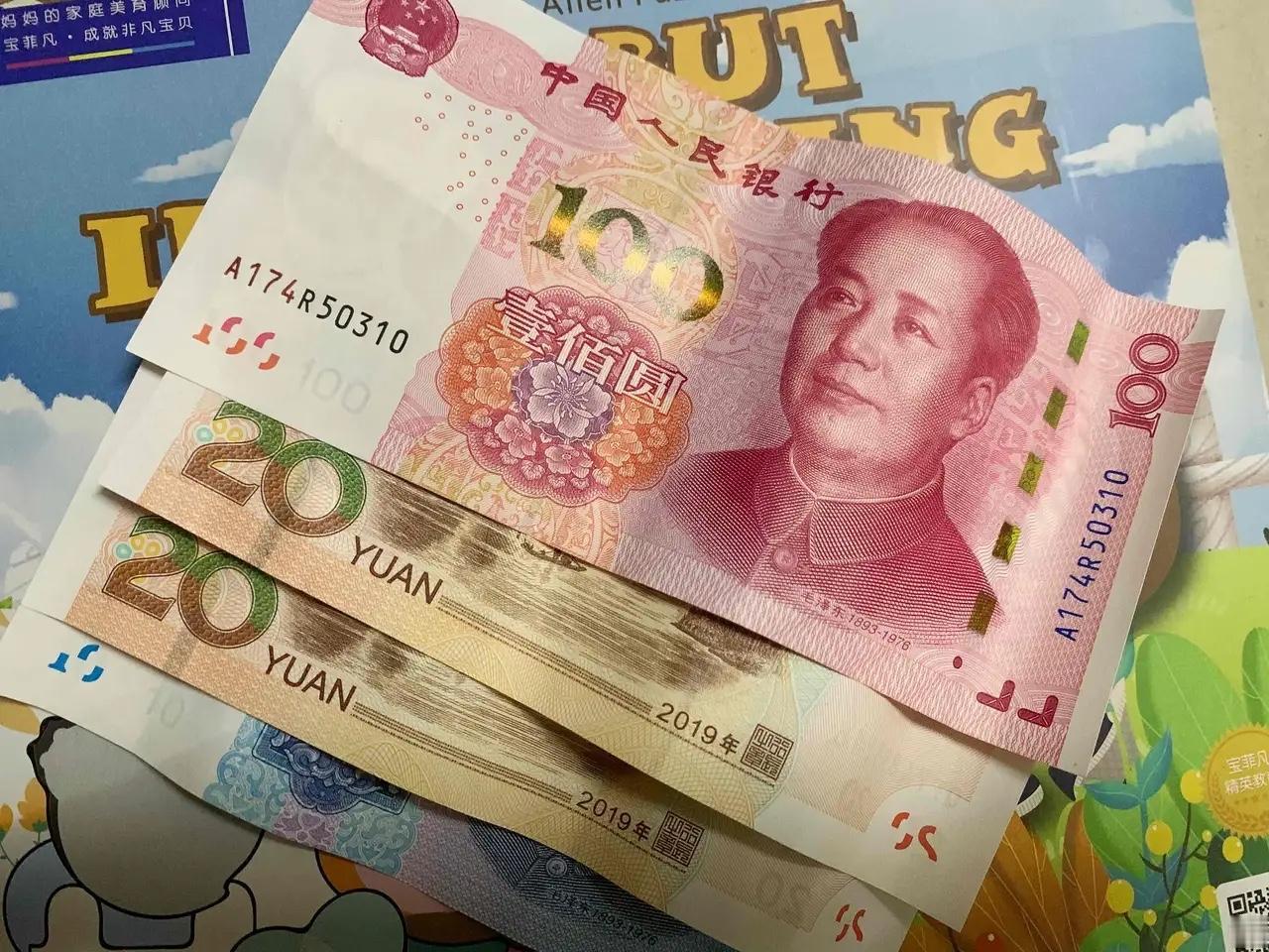 真心劝大家，一定要坚持存钱。
2万存3年，利率1.75%，一个月大概29.17元