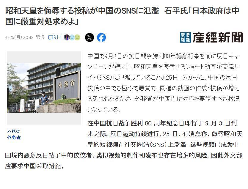 【活久见！润日汉奸要求中方严惩“辱日网民”，曾叫嚣“出生在中国是一生遗憾”】
