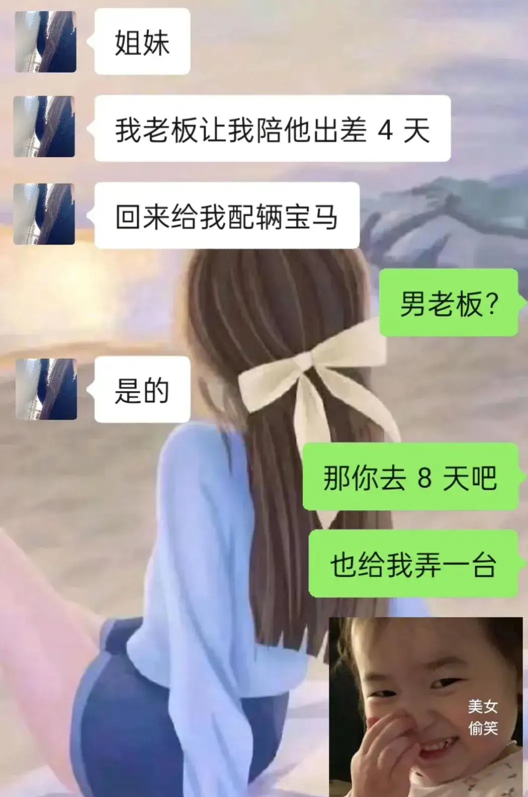 还有需要宝马车的吗？我可以多出几天差！ ​​​