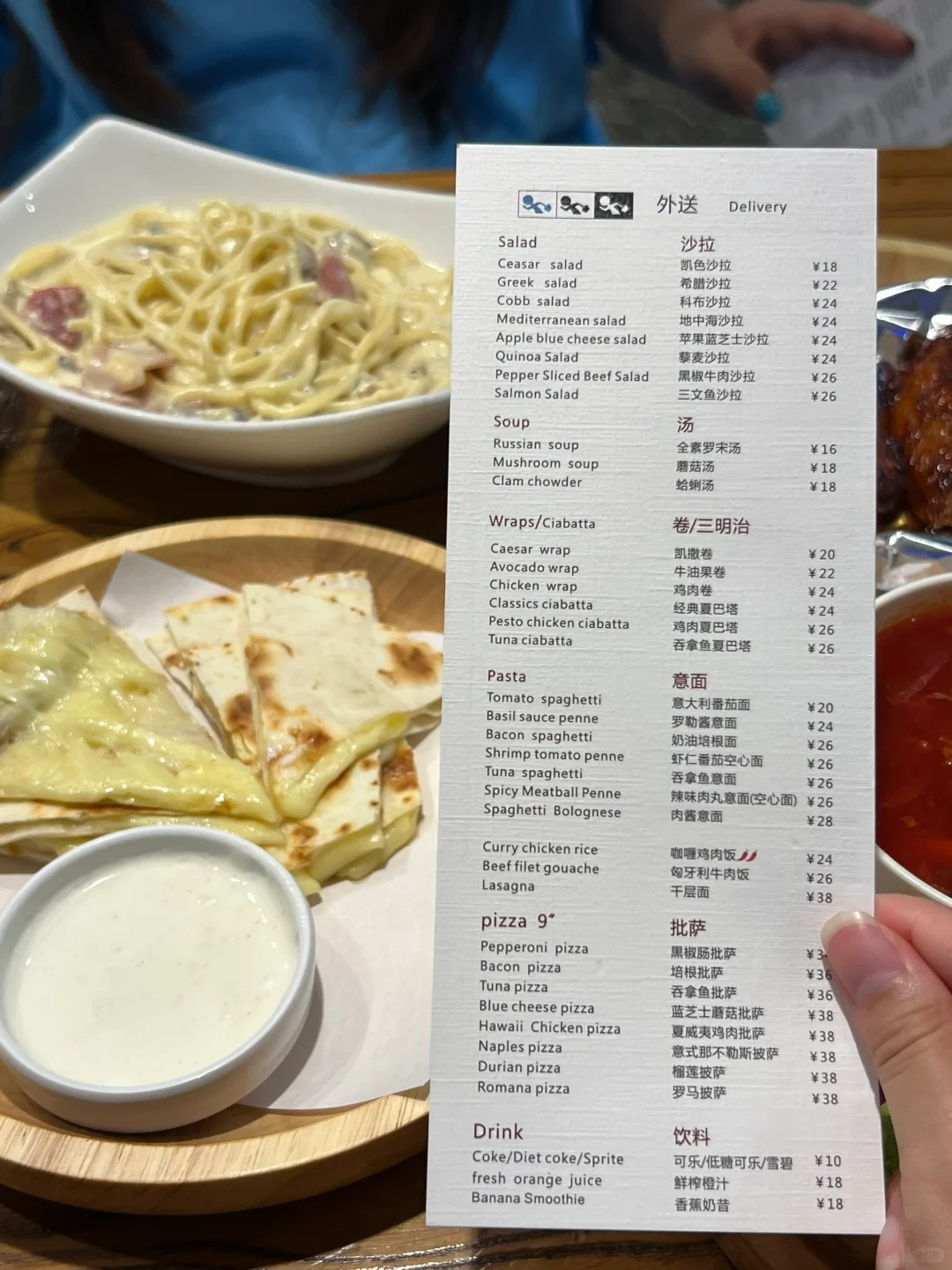 在上海，我的消费观崩塌了。。。。