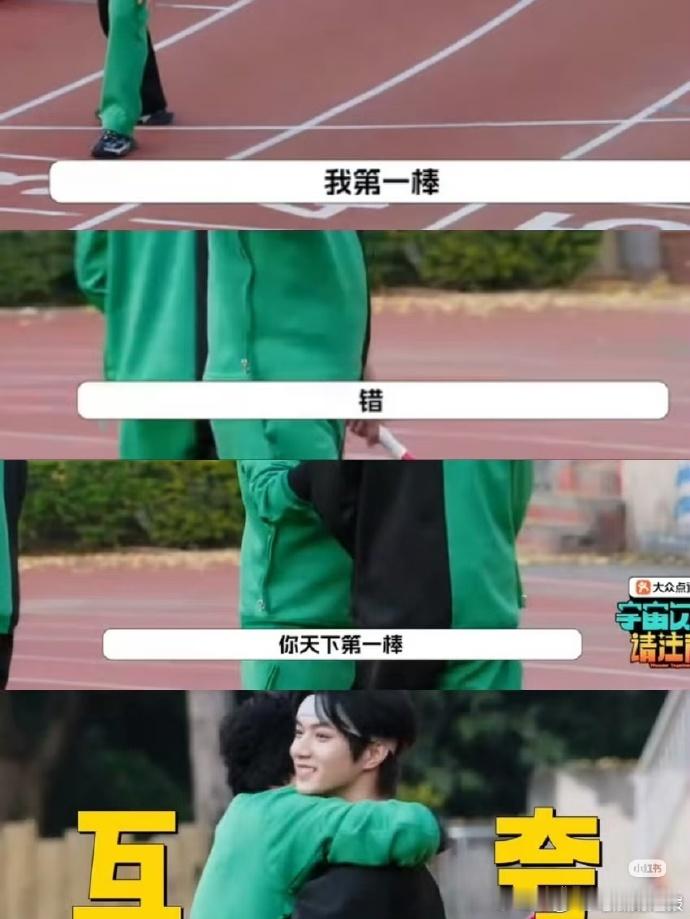 刘耀文把于洋钓成啥了于洋满月脑 刘耀文钓人太绝，于洋成满月脑，全是肯定 