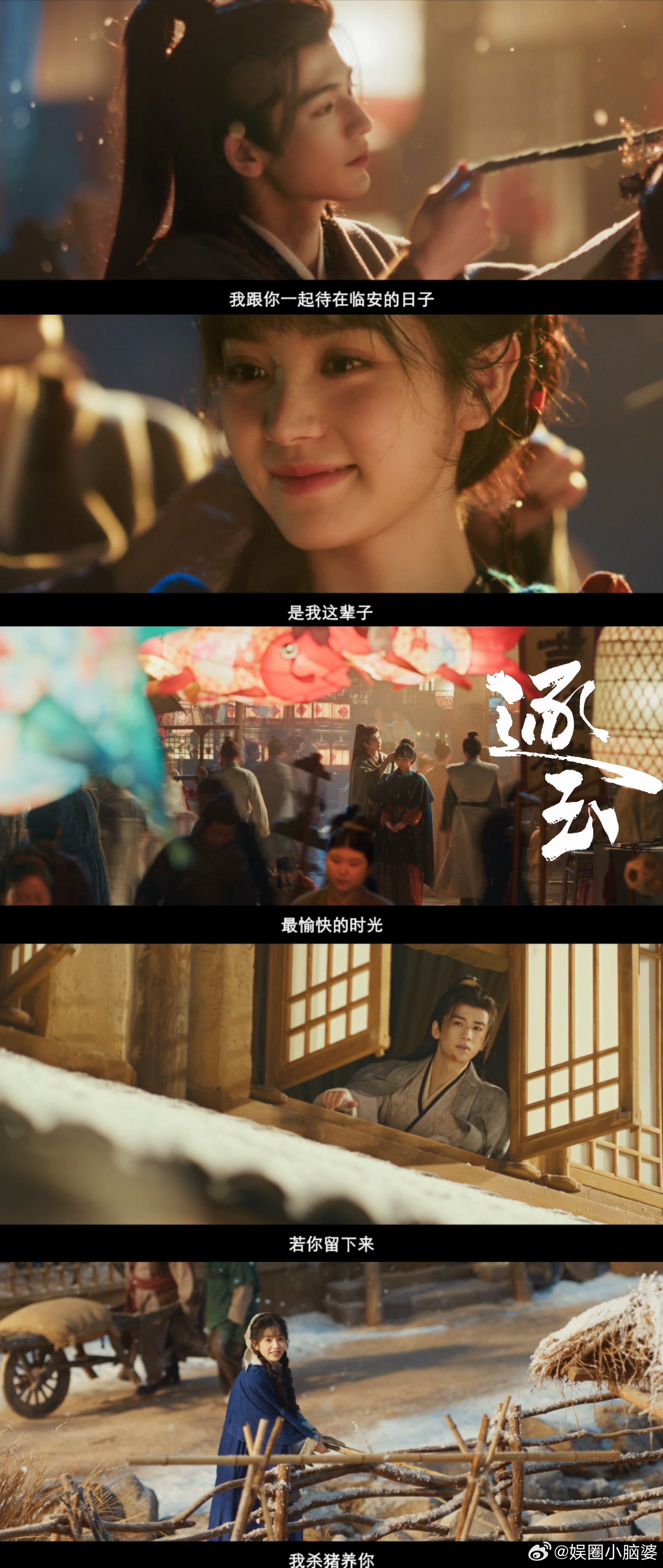 命真好第一次假结婚嫁了个贤夫 谢征身上的人夫感真的很强，让人不知不觉就会被她的温