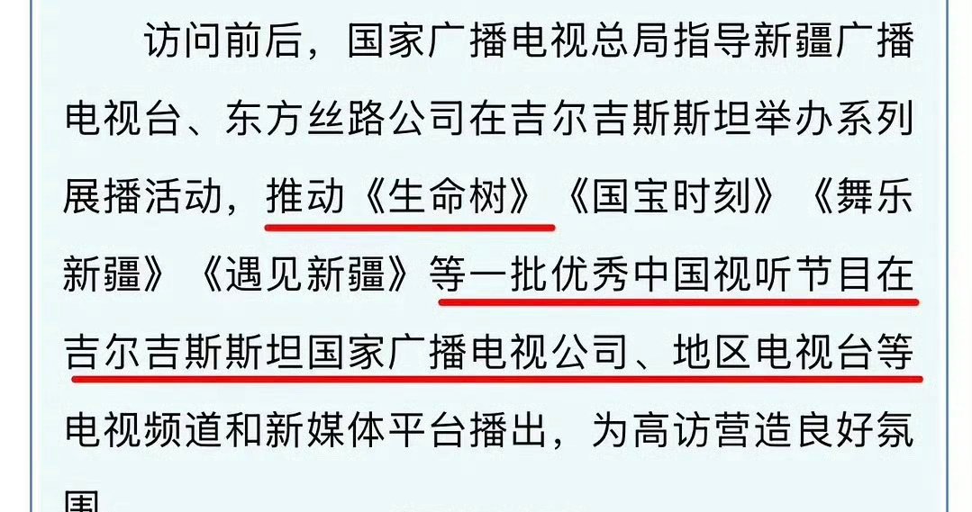 杨紫《生命树》太牛了 ​​​