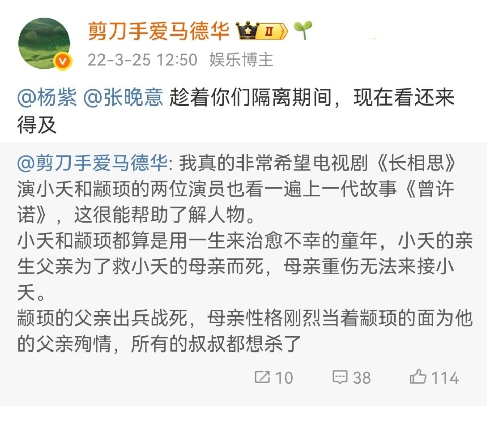 在那年今日里看到了一条来自2022年的微博，那时候演员和剧组工作人员进横店影视城