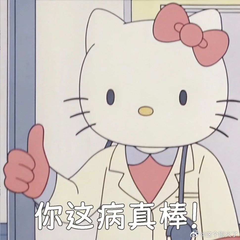 每日分享新年迎喜番