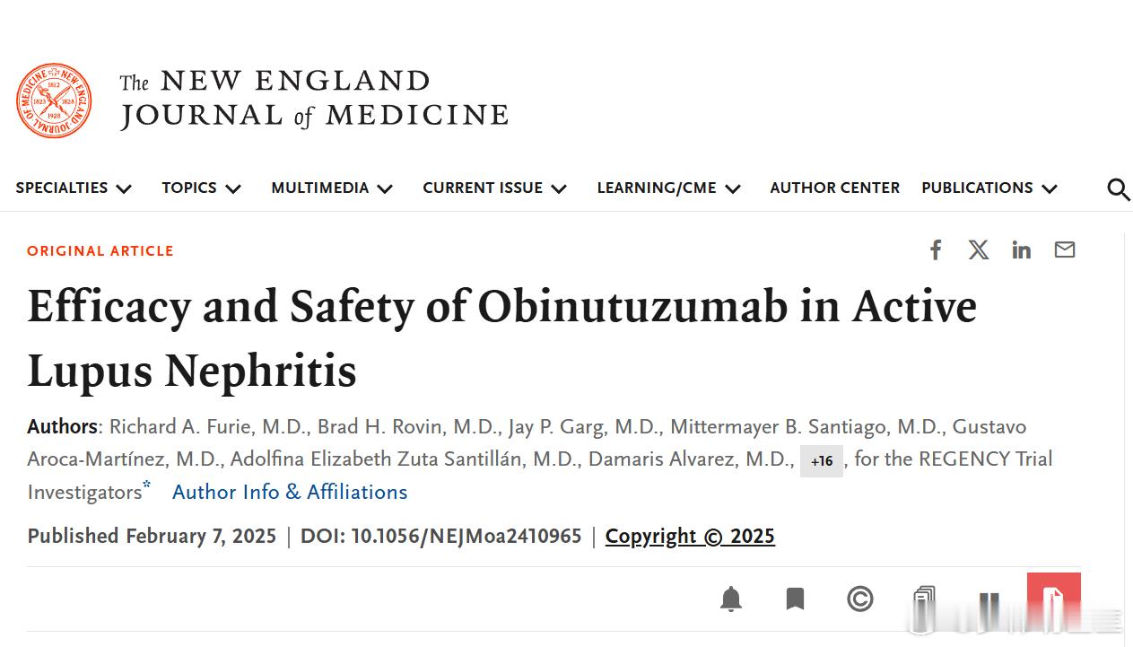 奥托珠单抗（obinutuzumab，佳罗华）治疗狼疮肾炎，III期试验取得成功