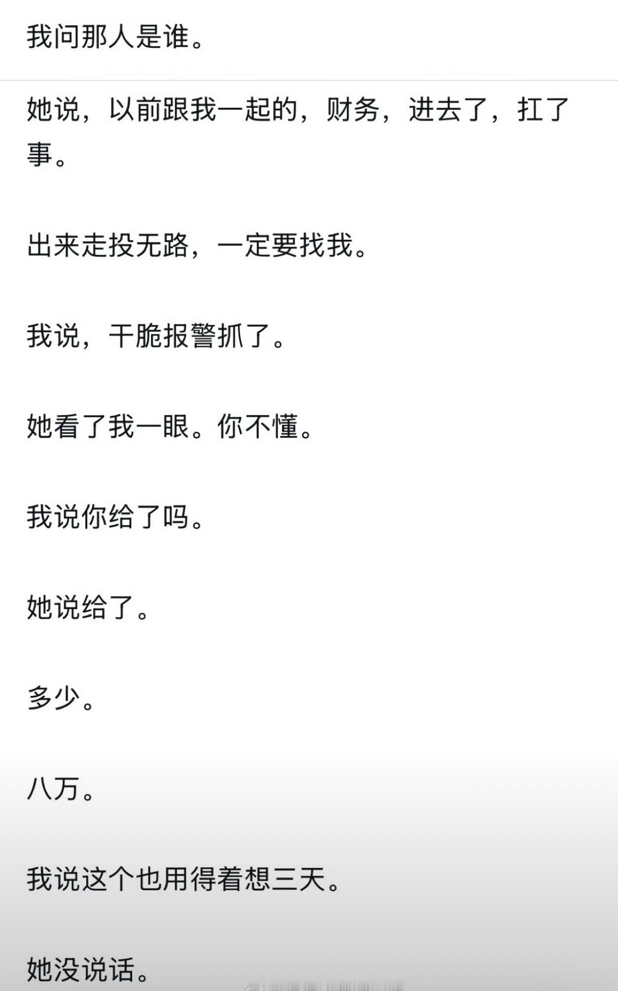 虽然不懂，但是大为震撼，我们普通人只有震惊就完事[笑cry][笑cry][笑cr