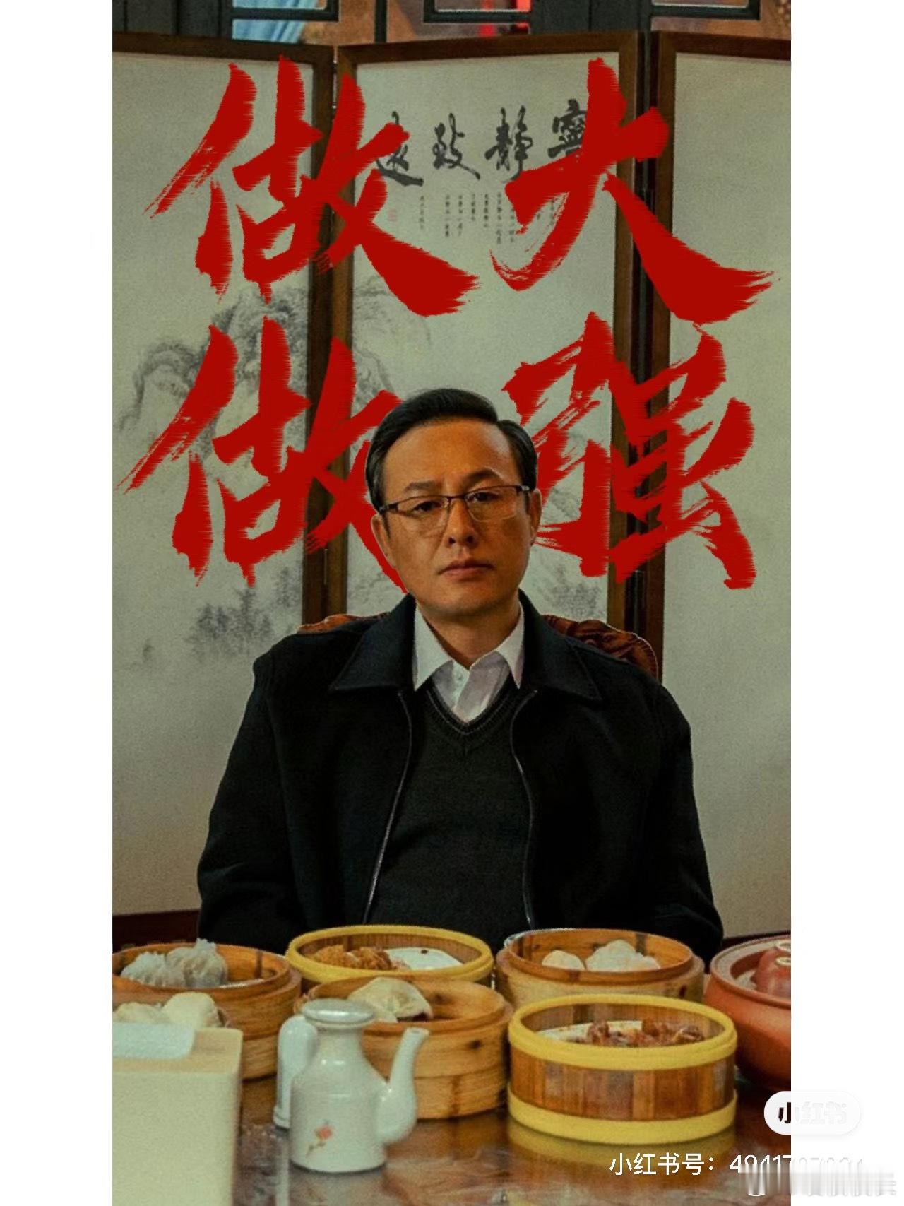 成年后，能合作的人的质量与数量比能乱七八糟交的朋友重要。很多人觉得做生意前先交朋