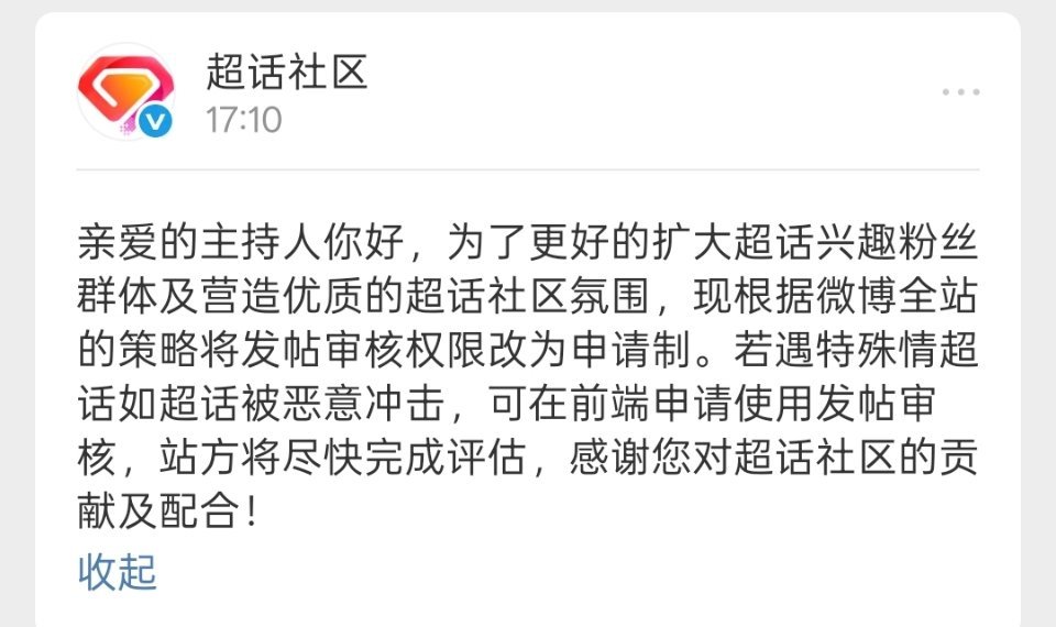 判官 人有时候真是会被气笑的，真要有事了等你审核完不定乱成啥样了大眼你是真见不得