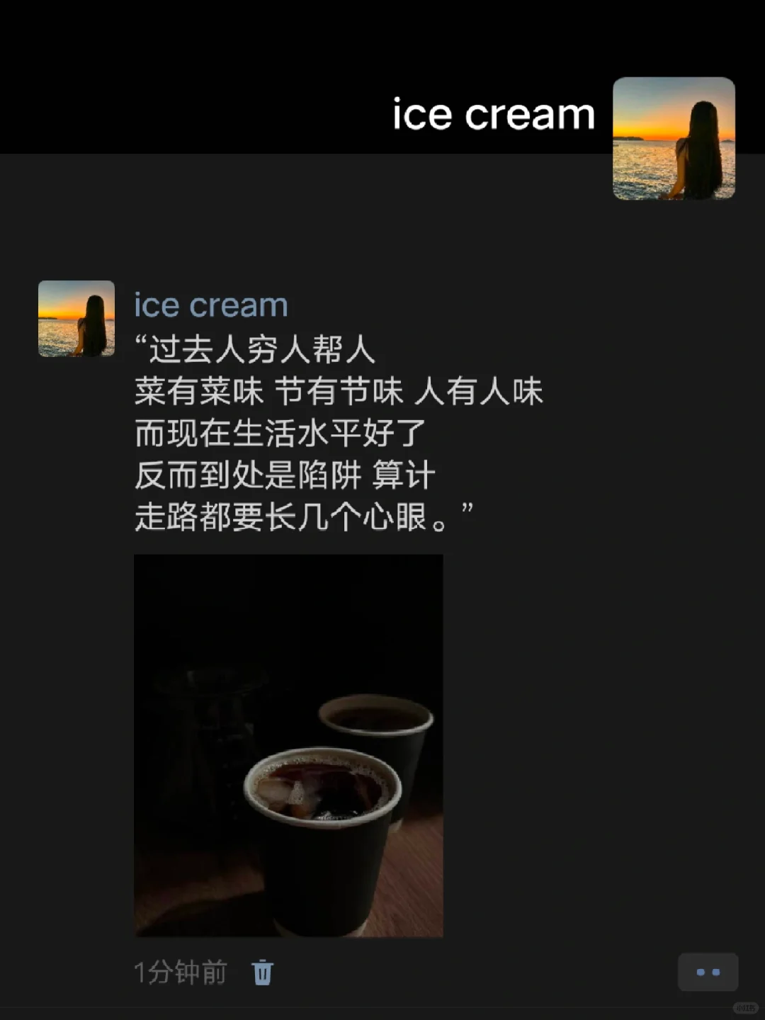 “利益面前 多的是人坑人”