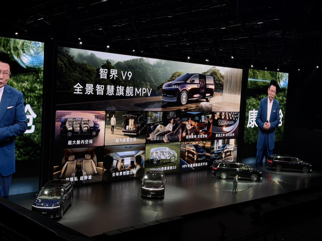 智界V9终于公布售价
作为鸿蒙智行的首款旗舰MPV
售价从38.98万至51.9