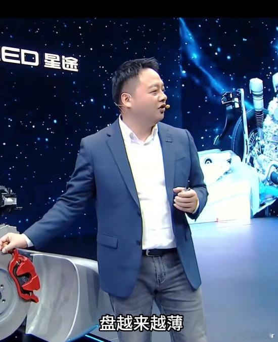 大v聊车 奇瑞汽车执行副总裁李学用在星途EX7上市发布会上，公开批评行业乱象，直