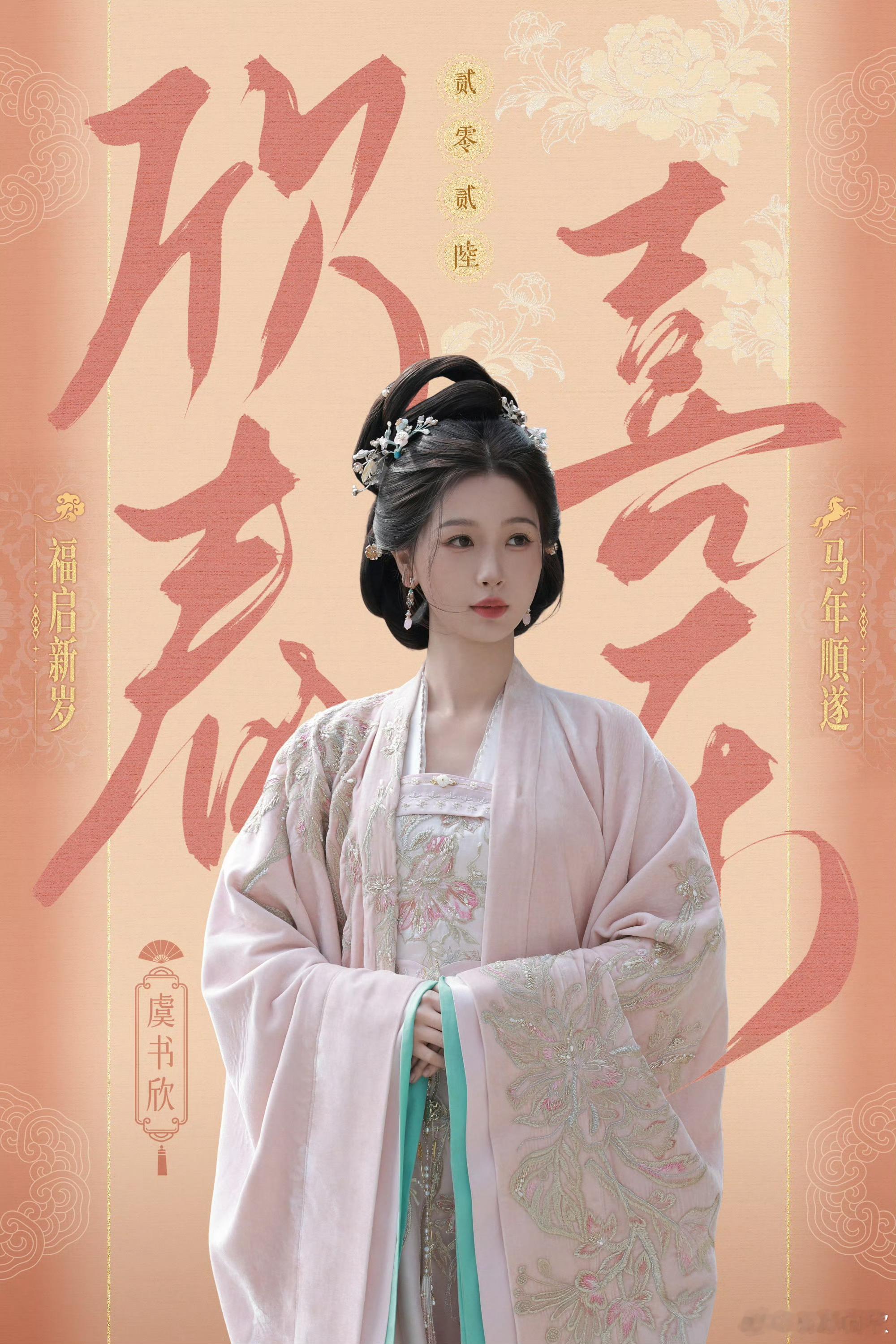 🐟虞书欣永夜星河 🐟虞书欣凌妙妙 入夜的晚风和有点惬意的蓝色夏天𝙉𝙞𝙜