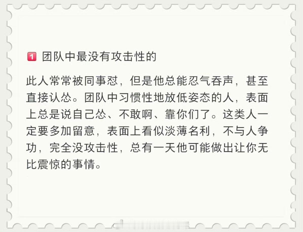 办公室里谁是领导的眼线？ 中午在办公室里埋怨了一下工作量太大，下午就被领导喊进了