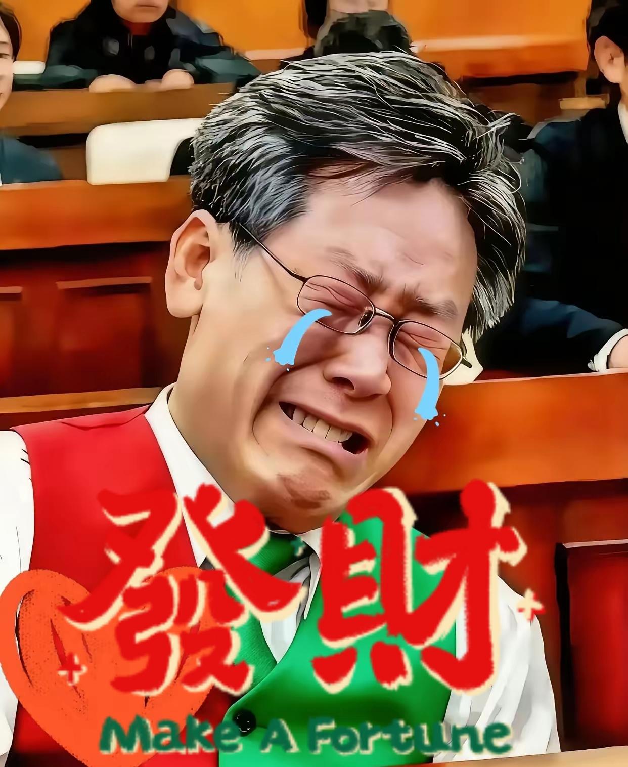 快讯！快讯
韩国与中方正式宣布了
2025年11月3日，一则金融快讯引发关注：中