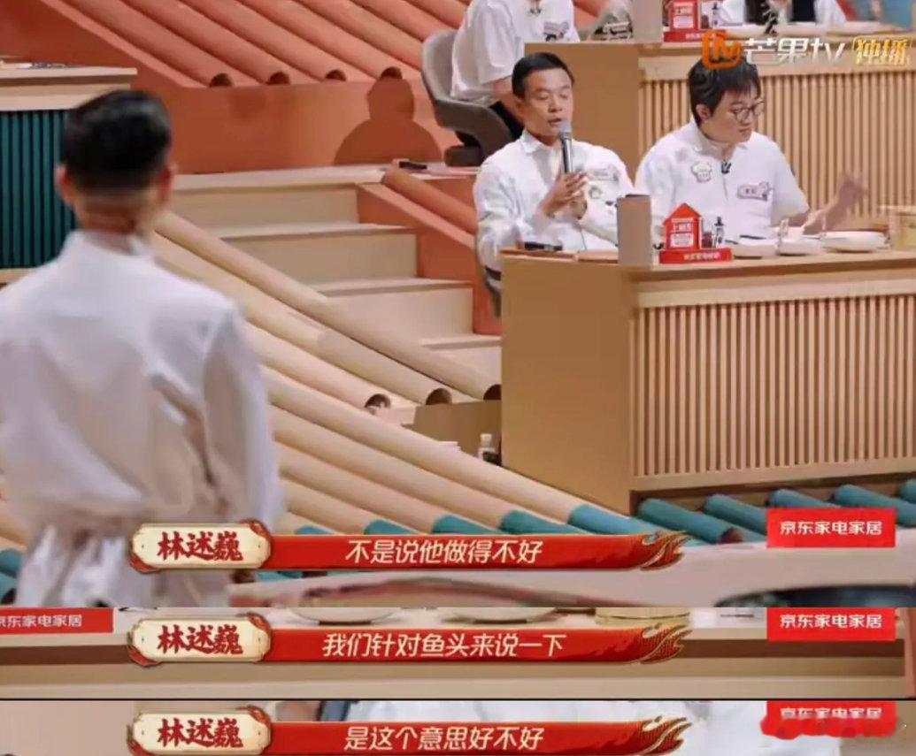 家乡美食大赛评委 情商 好好沟通的点评大家都愿意听，可一旦固执己见，再多道理也听