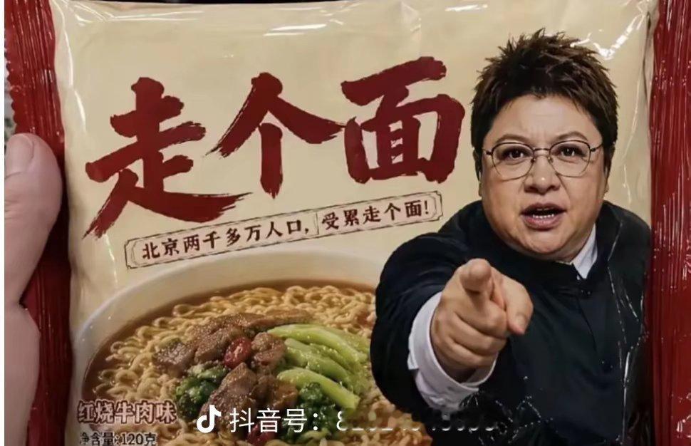 韩红携4000万物资抵呼和浩特走个面这位大姐也是神人，经常不明是非的瞎站台