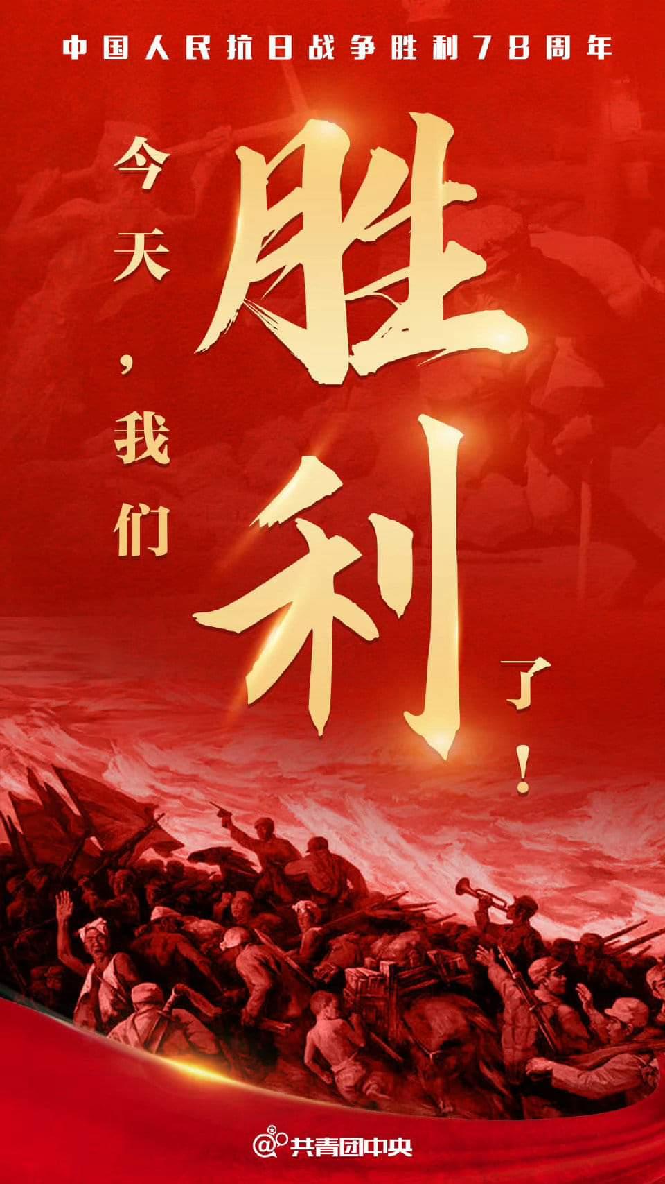  勿忘国耻，继续图强！爱国就必须帮祖国强大！