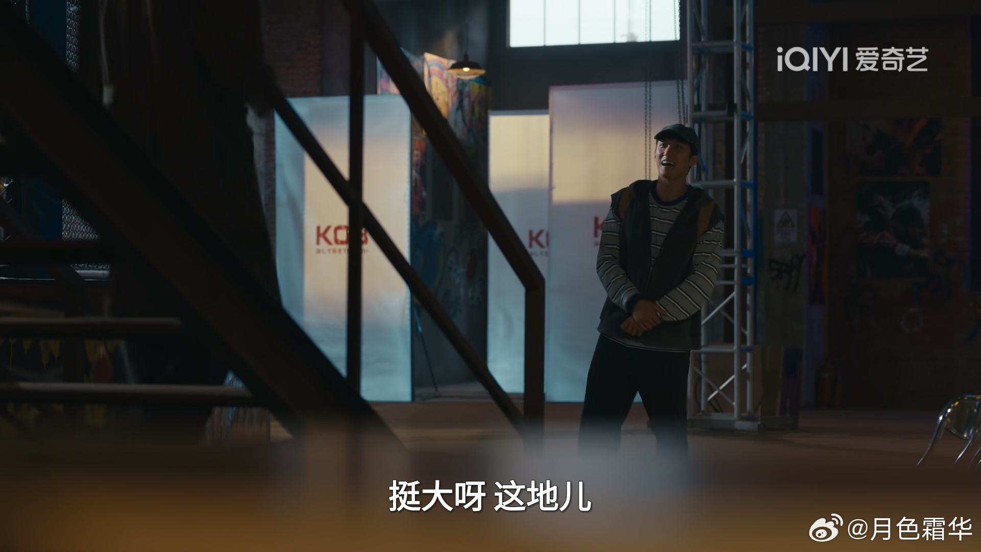 电视剧岁月有情时黄景瑜岁月有情时黄景瑜张小满 第21集，张小满刚到拳馆，拘束的可