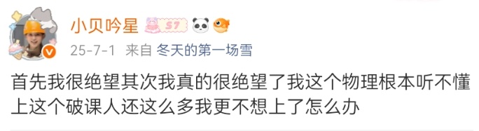 我的那年今日咋这么惨