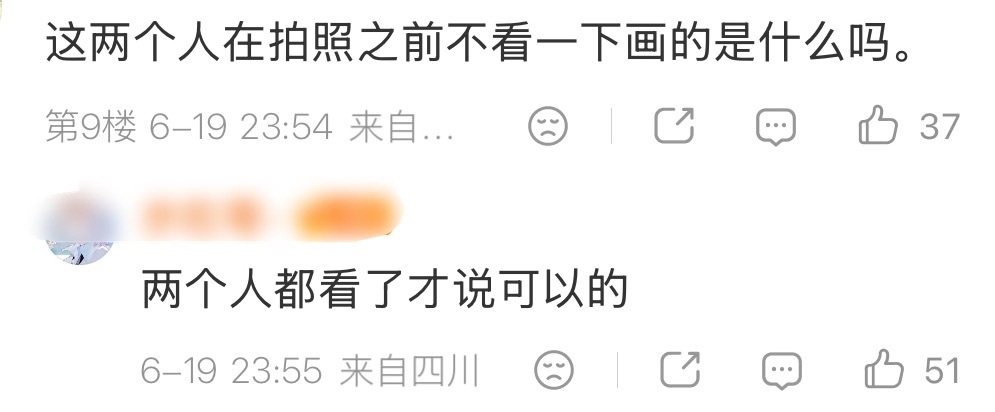 你们就仗着他脾气好心地善良不顾他感受贴脸吧 我不知道哪里好意思把这种图送到他面前