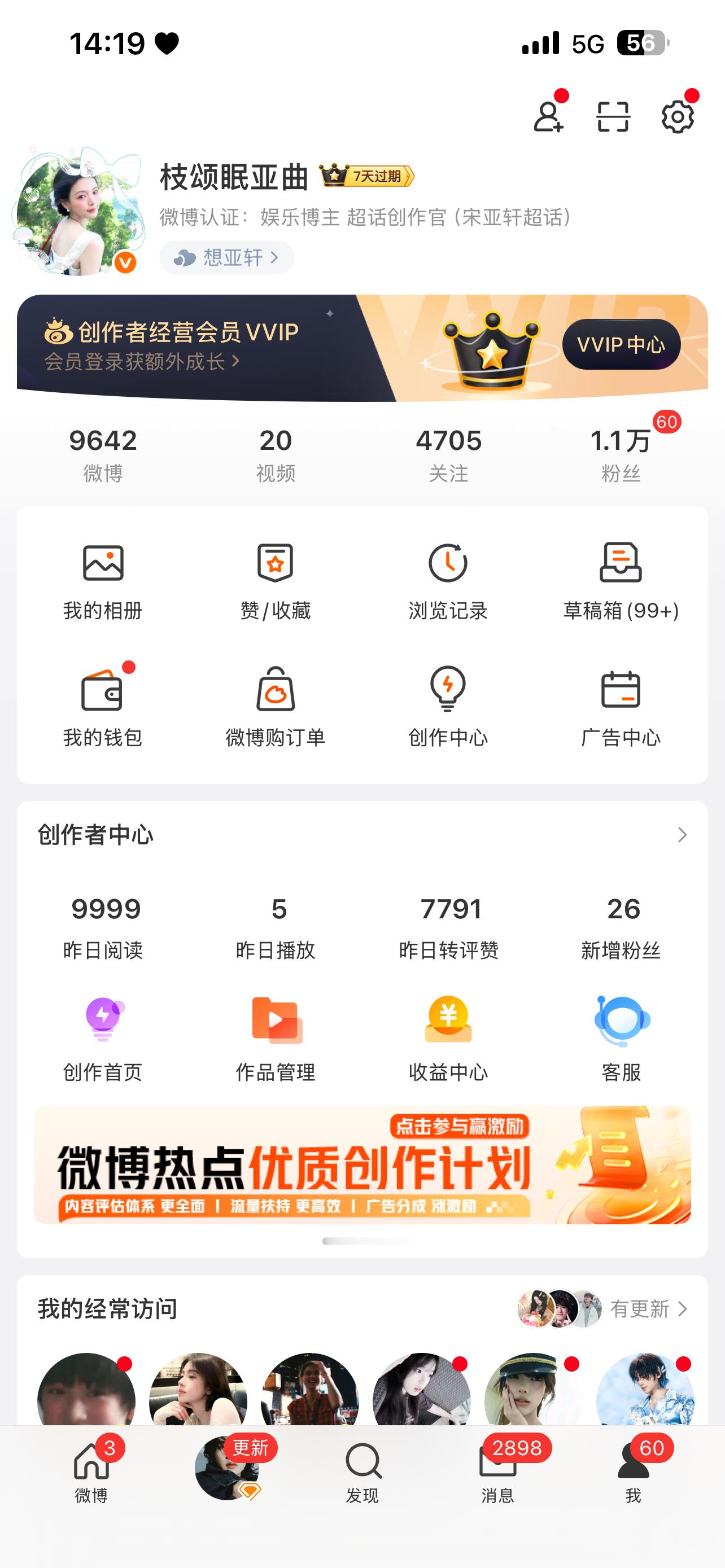 不会都是迁移吧 