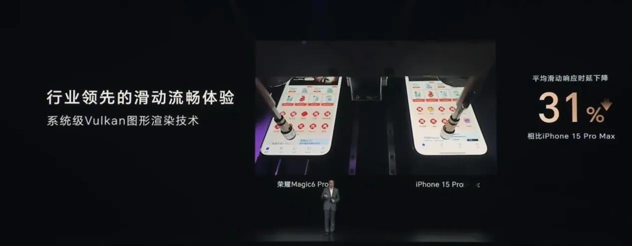 可能大家还没有注意到，荣耀Magic6系列这次采用的vulkan图形渲染技术是全