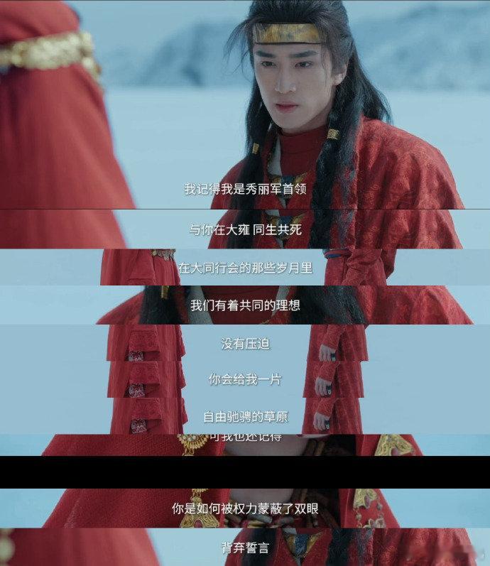 楚乔逃婚 讲真楚乔对燕洵真就只是兄弟情义，从来没爱过，这点真的没毛病楚乔燕洵假结