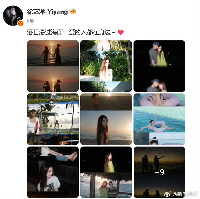 大瓜🍉徐艺洋发了一家三口在海边的合照！ ​​​