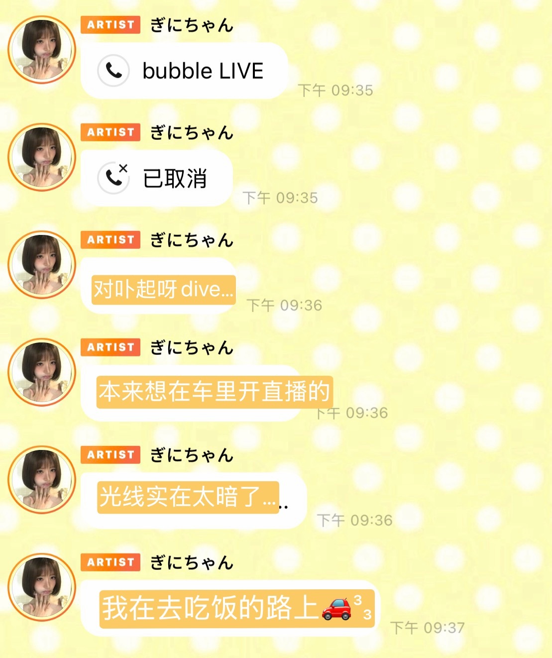 没关系猪儿下次再来🫳🫳 ​​​