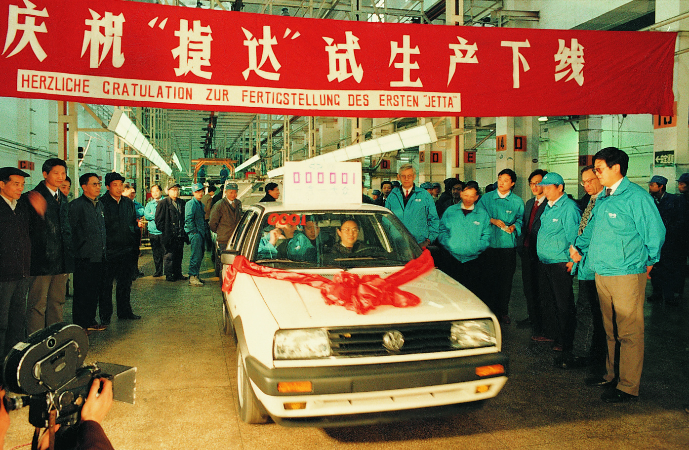 绝对意义的里程碑[haha]曾经的回忆还历历在目，今日，一汽-大众已经成为国内首