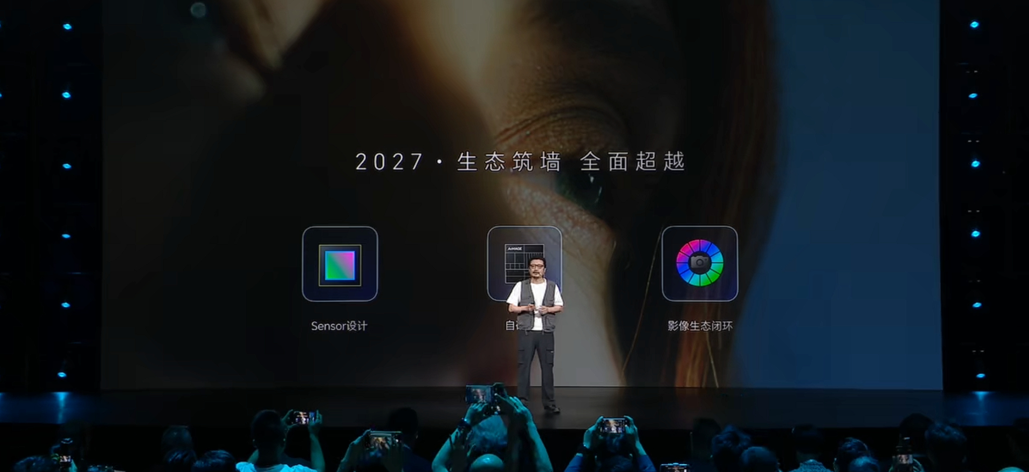 2025 年，荣耀 Magic8 系列为站稳行业旗舰影像第一梯队打下基础，202