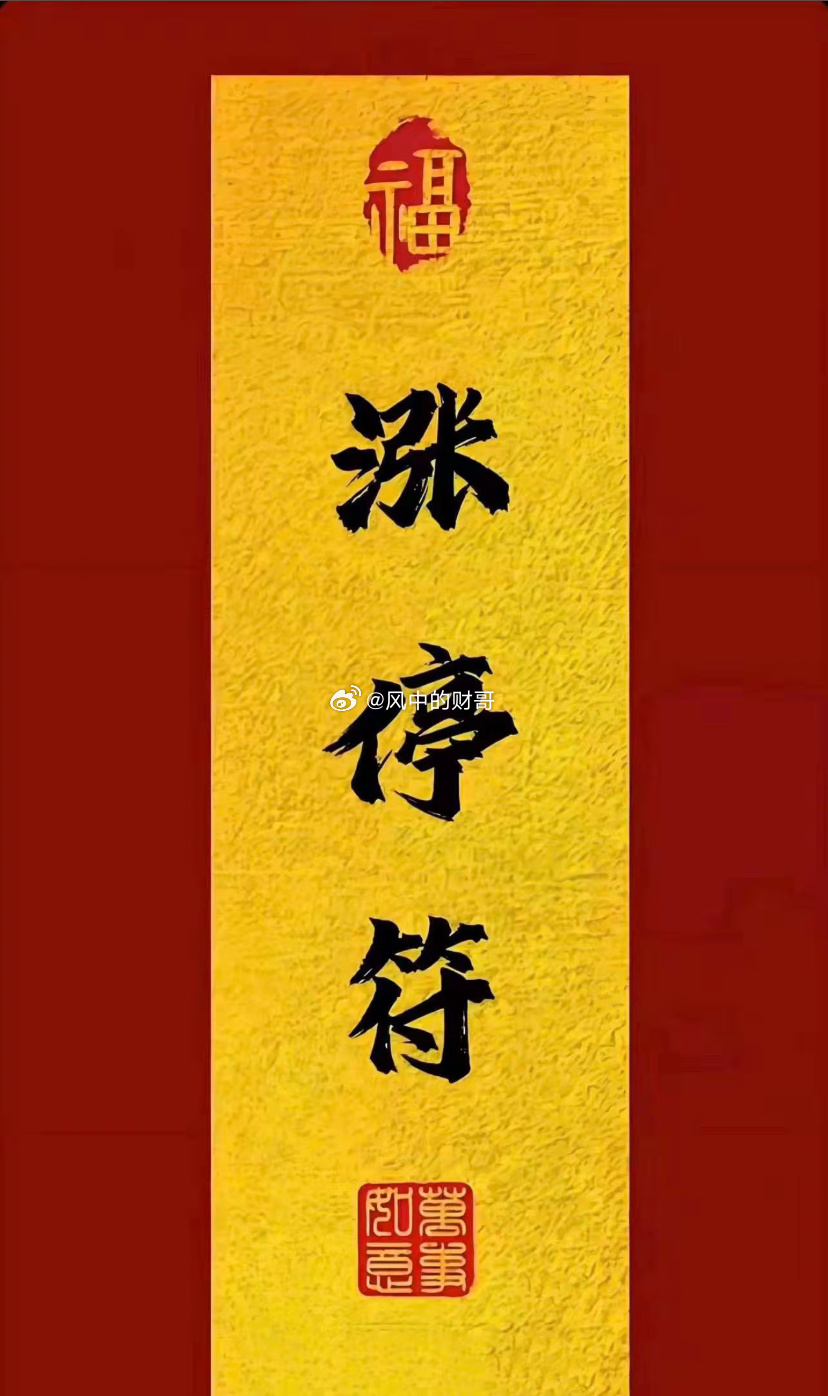 还是那句话、时间会证明“科技还是边打边退的戏码”，这句话财哥最近说了无数遍，美股