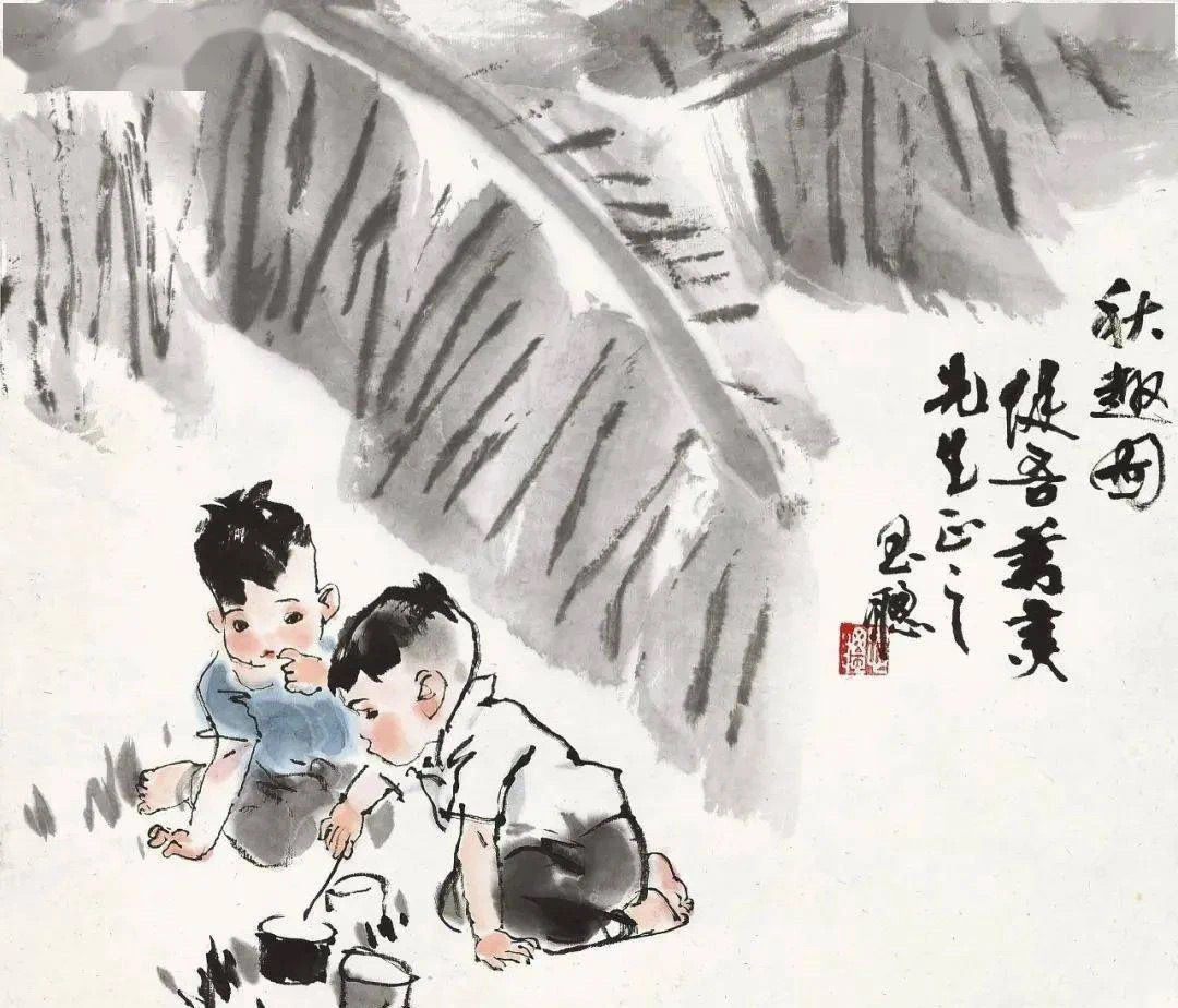 周思聪笔下天真无邪的小孩儿周思聪（1939～1996）河北省宁河县人，1955 
