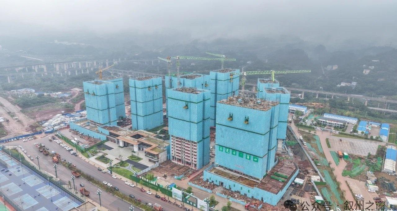 【最新进展！这个项目部分楼栋封顶！】（叙州融媒）网页链接