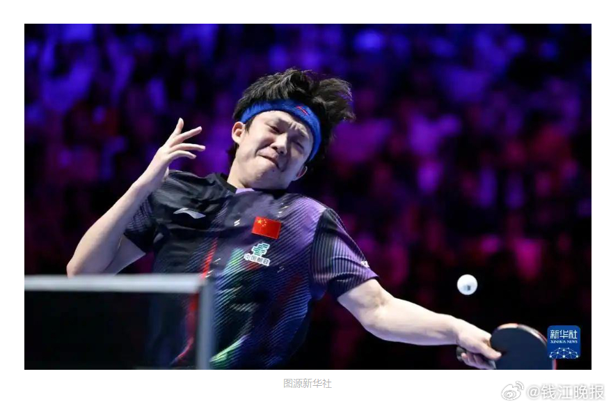 【#别让运动员背负无关体育的饭圈情绪#】又夺冠了。4月5日晚，王楚钦以4:3战胜