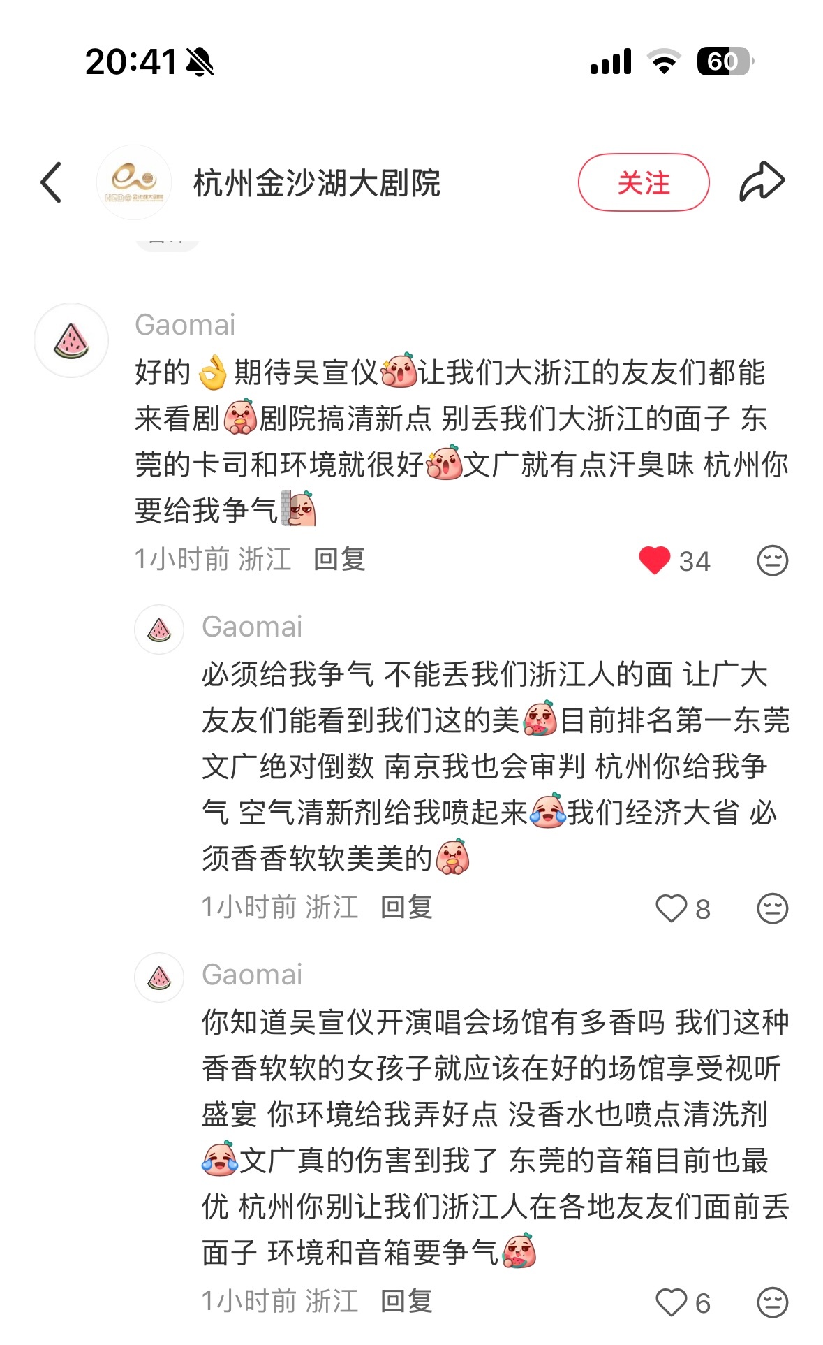 我笑喷了哈哈哈哈哈哈 