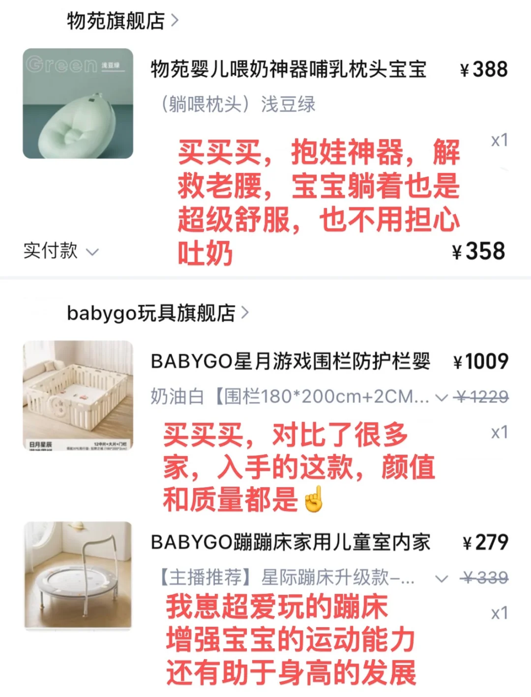 本人在双十一从未失手过！！纯分享