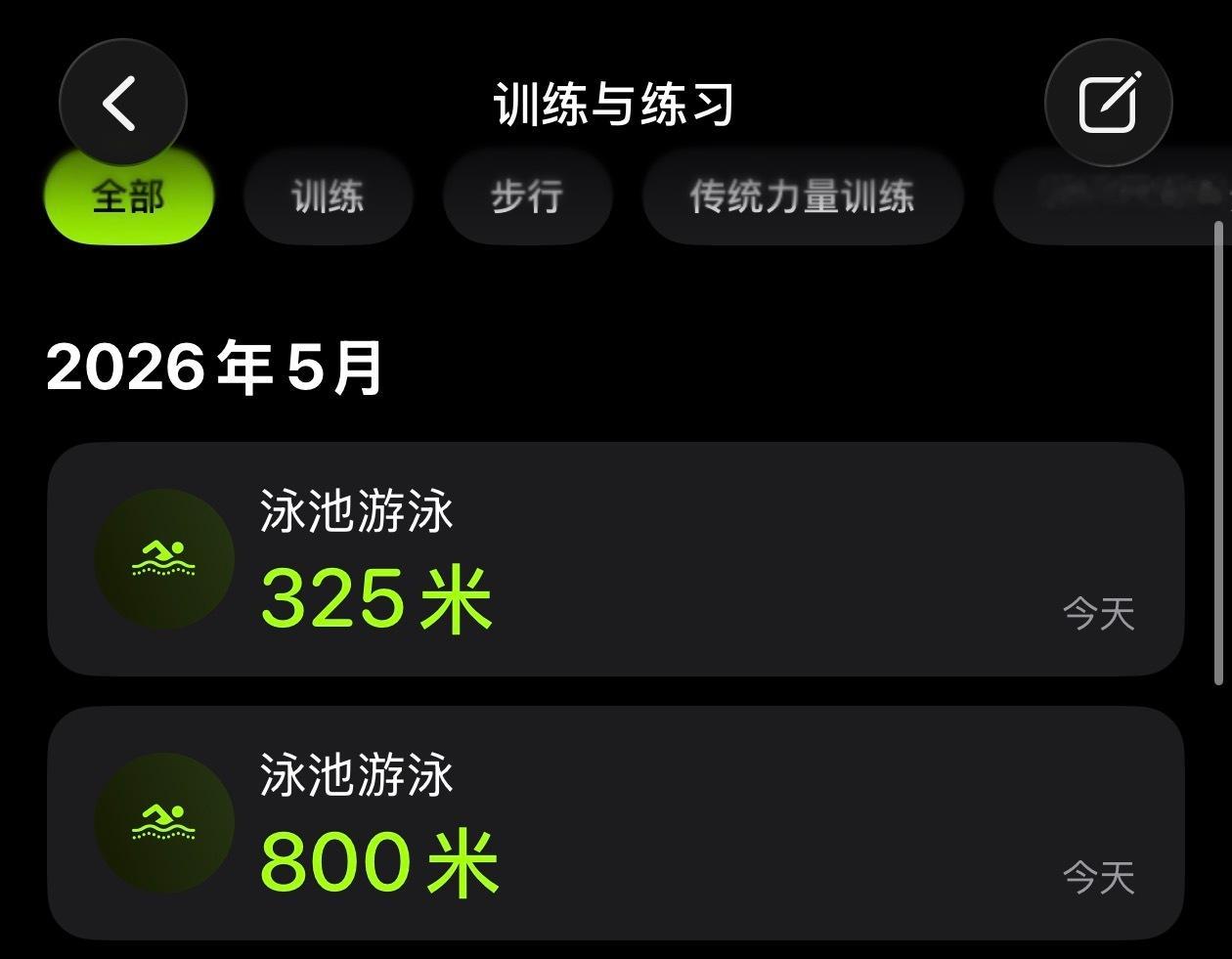 自从游泳会换气后老喜欢游泳了，就是不知道咋回事，平常尿没多少，游一次泳一小时不到