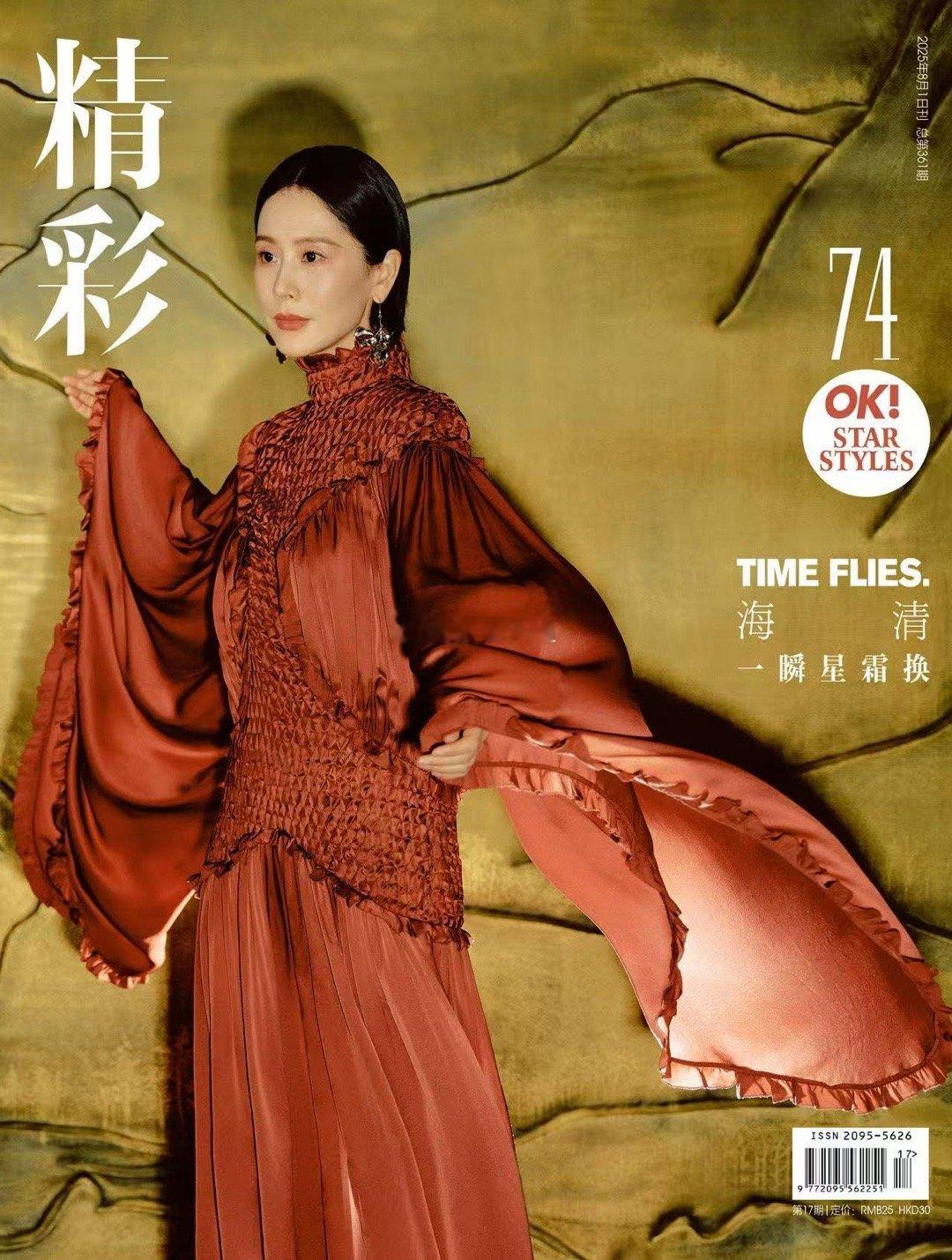 的博物馆之旅， 从六朝烟雨到民国旧梦，与古意对话，听时间回响。让目光触及跨越万年