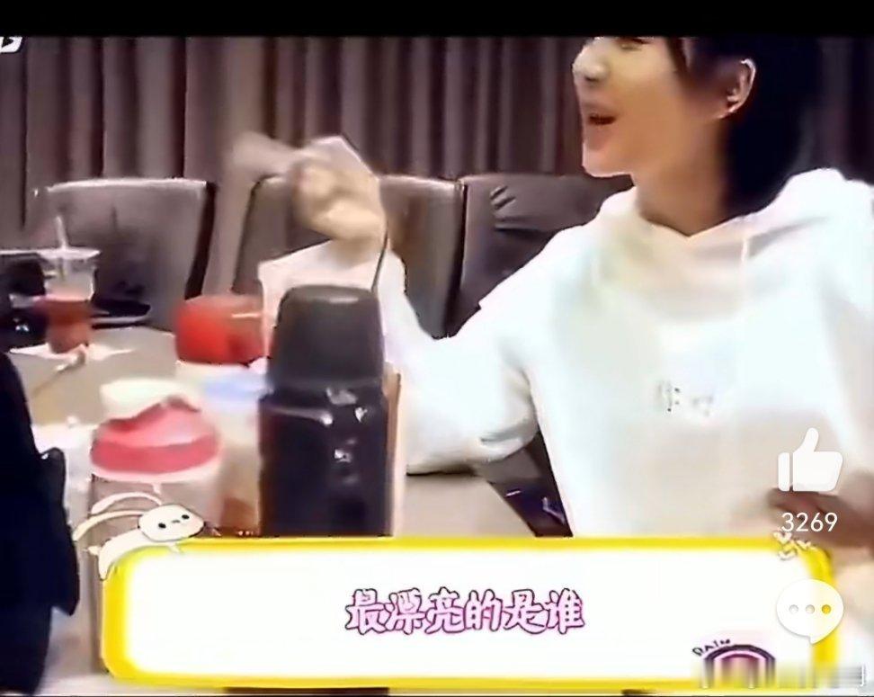 我担还有这么可爱的一面 