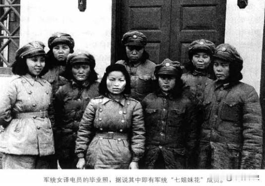 1942年，7名女译电员被日军包围，兽性大发的鬼子见她们年轻貌美，正要上前侮辱。