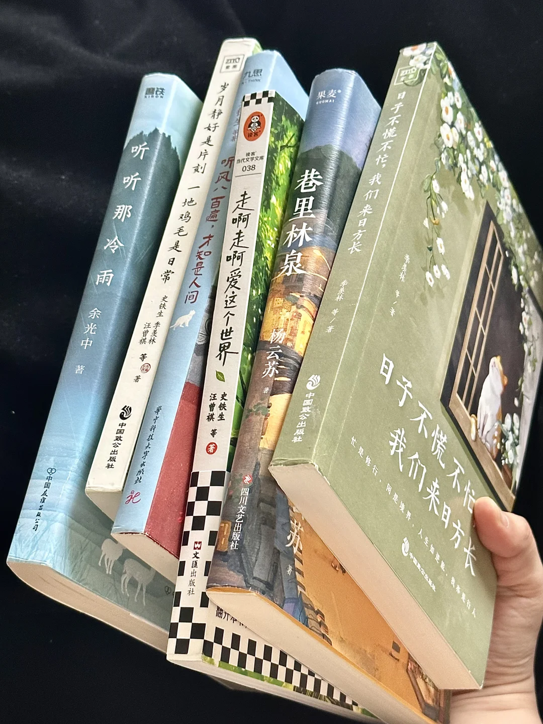 翻烂这六本散文书，真的能提升文笔！