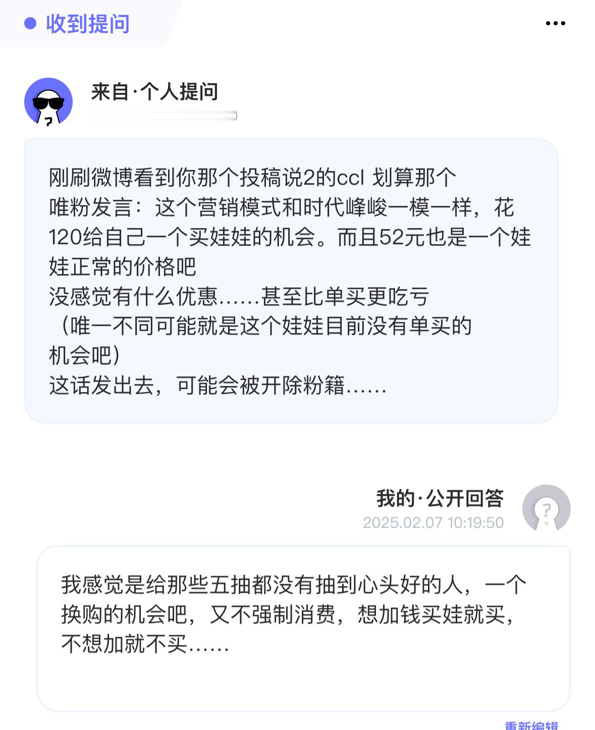 怎么这么多关于2家ccl的投稿，大家怎么看2家ccl的够娃模式…… 