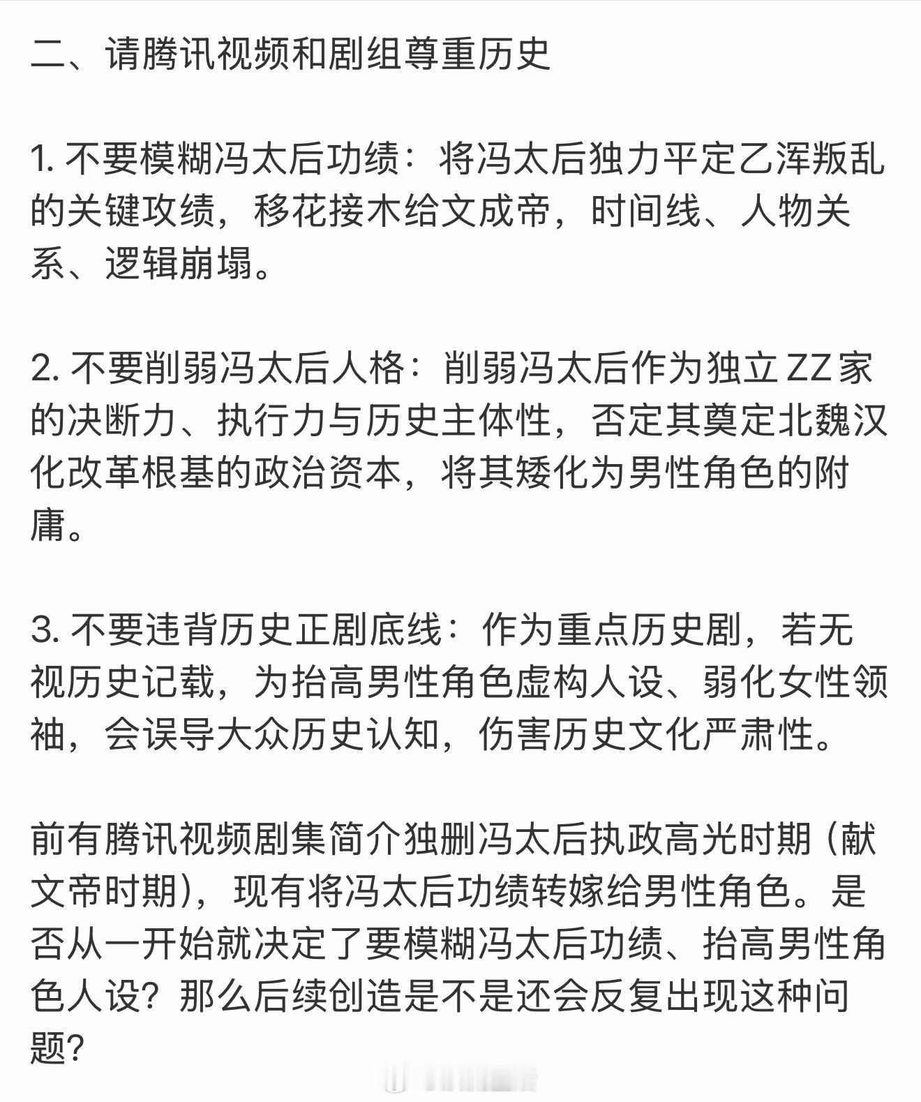 刷到杨幂粉丝不限圈抽奖维权了。 