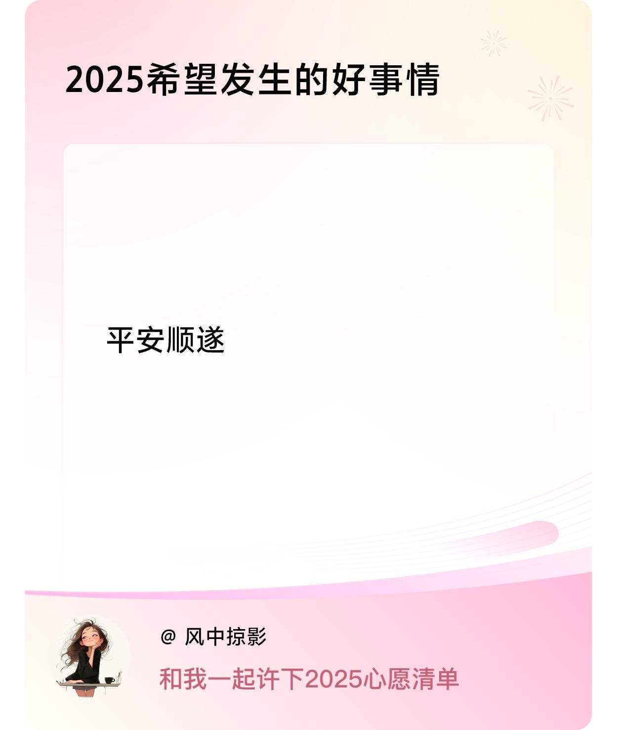 ，戳这里👉🏻快来跟我一起参与吧