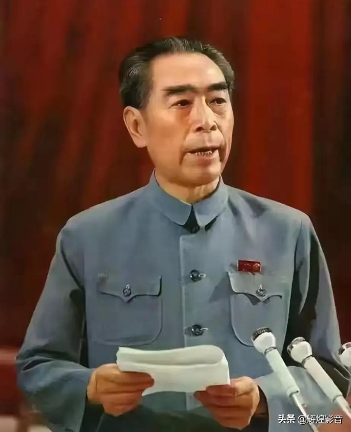 🌺🙏敬爱的周总理，致敬您的创新精神，赓续您的开拓品格！“勇于开拓，敢于创新，