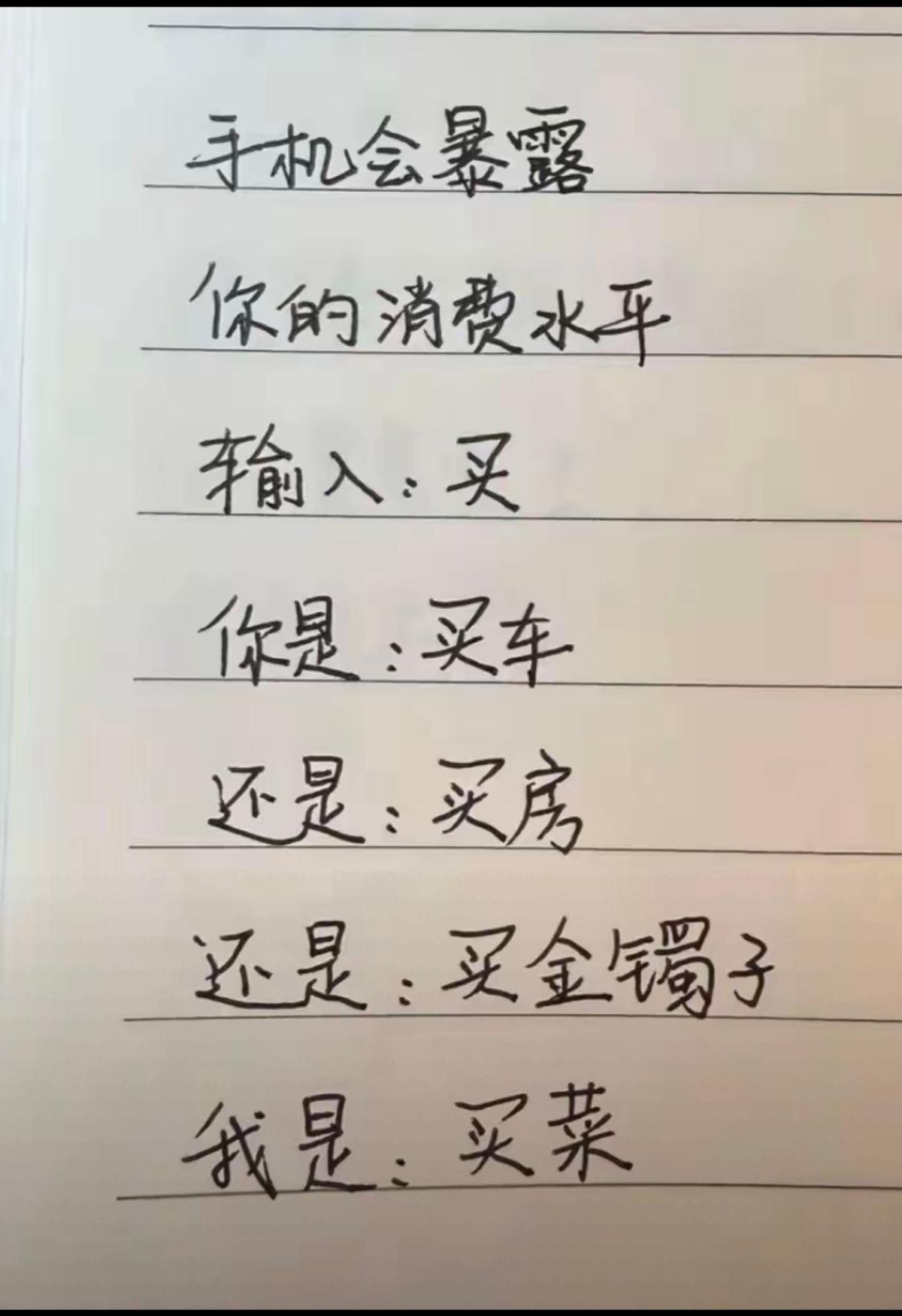 这个输入法有点意思，别说有些人还蛮准